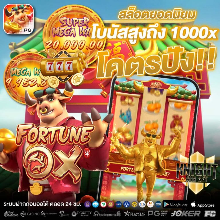 KnightWinBet